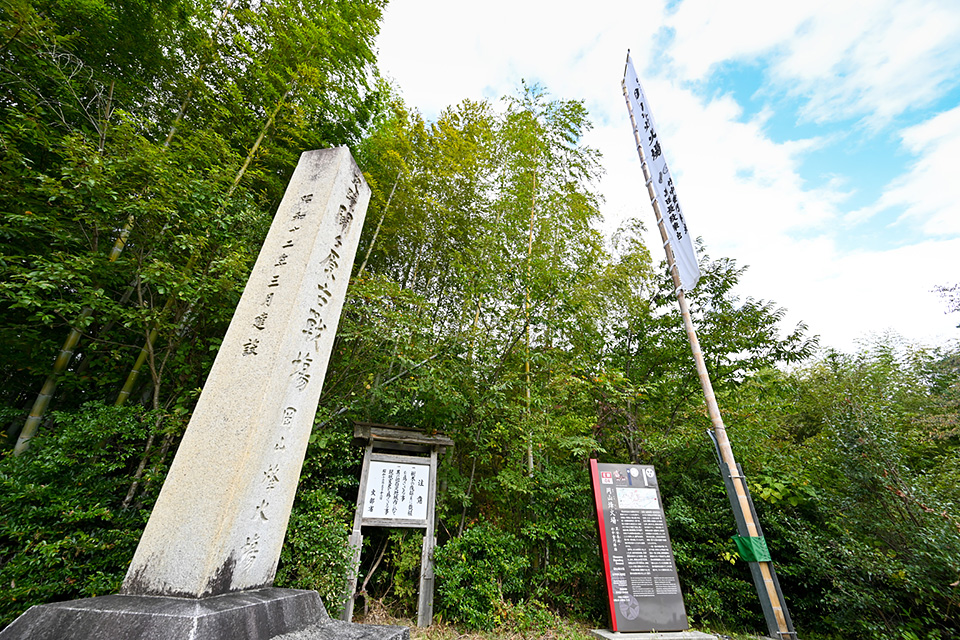 岡山 (丸山) 烽火場 / 黒田長政・竹中重門 陣跡