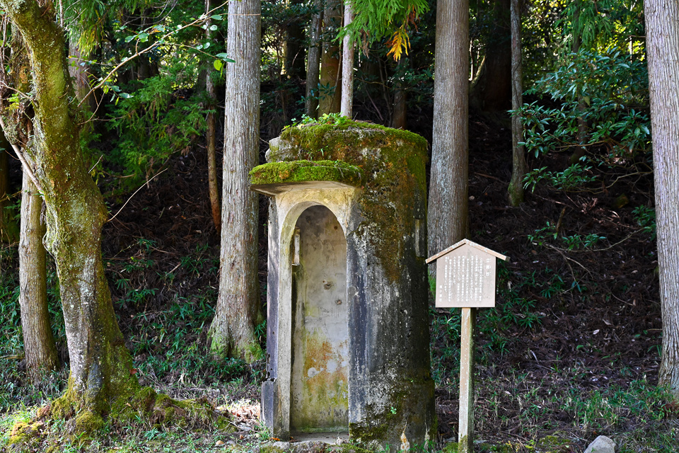 玉の火薬庫跡 | スポット情報 | 関ケ原観光ガイド